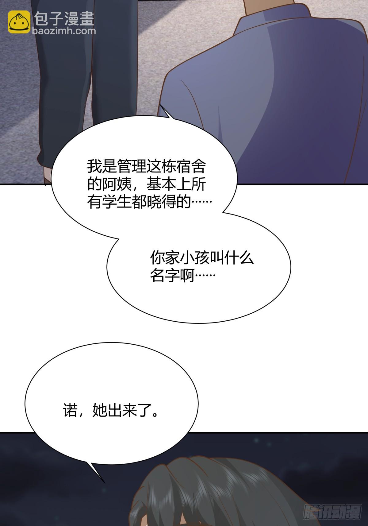 我真沒想重生啊 - 逃離苦海 - 5