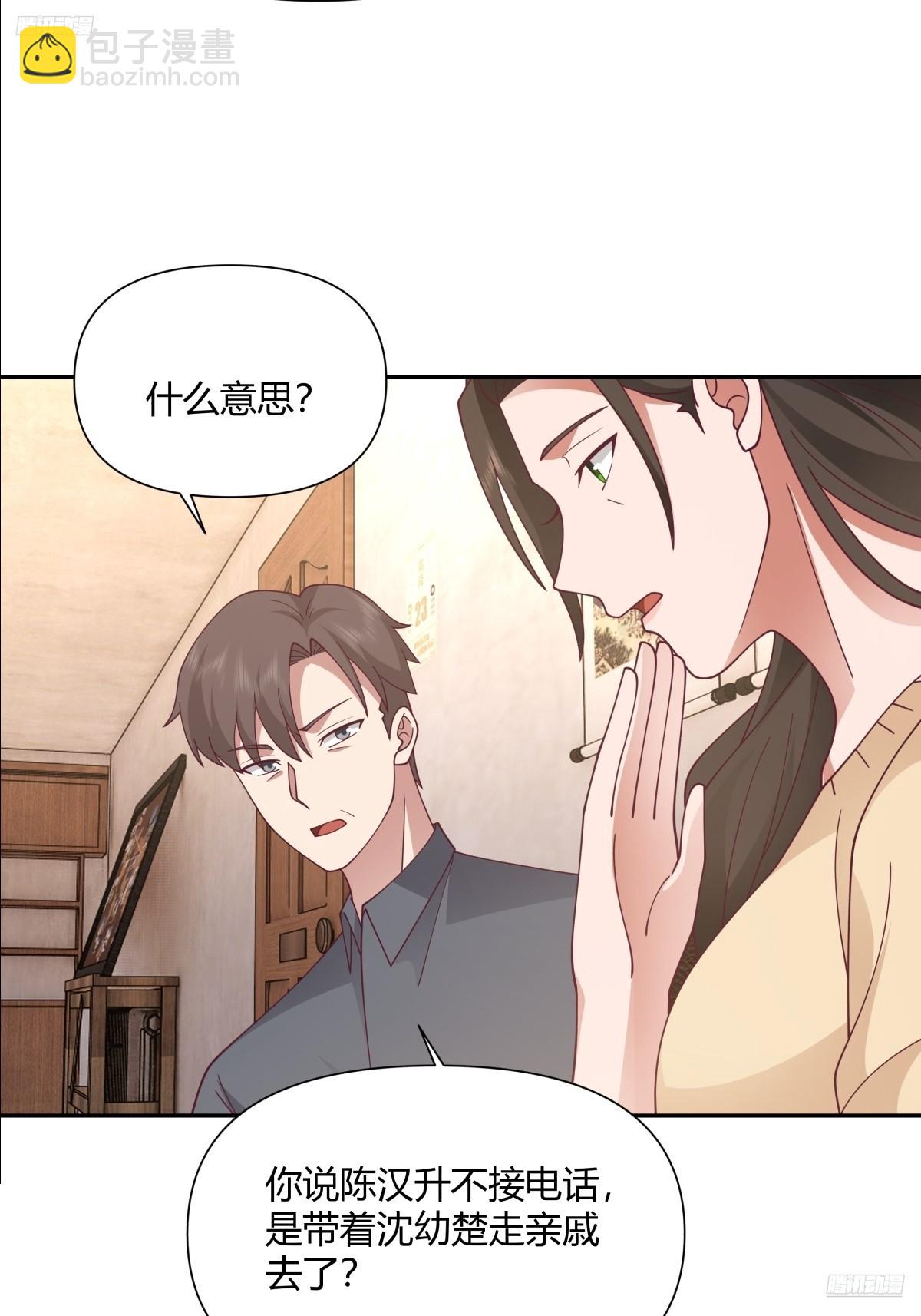 我真沒想重生啊 - 逃離苦海 - 6