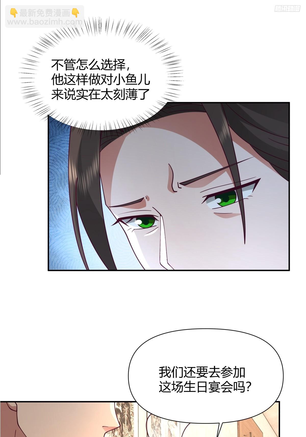 我真沒想重生啊 - 逃離苦海 - 1