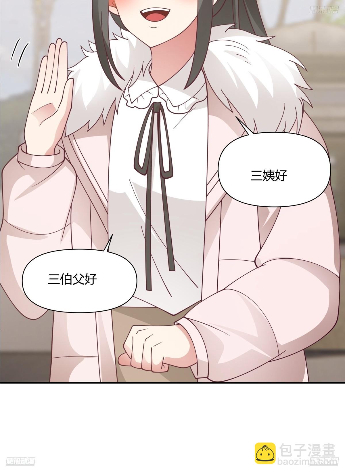 我真沒想重生啊 - 最愛的永遠是身邊這個男人 - 3