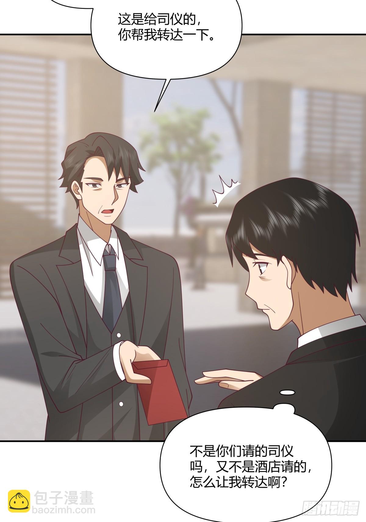 我真沒想重生啊 - 最愛的永遠是身邊這個男人 - 1