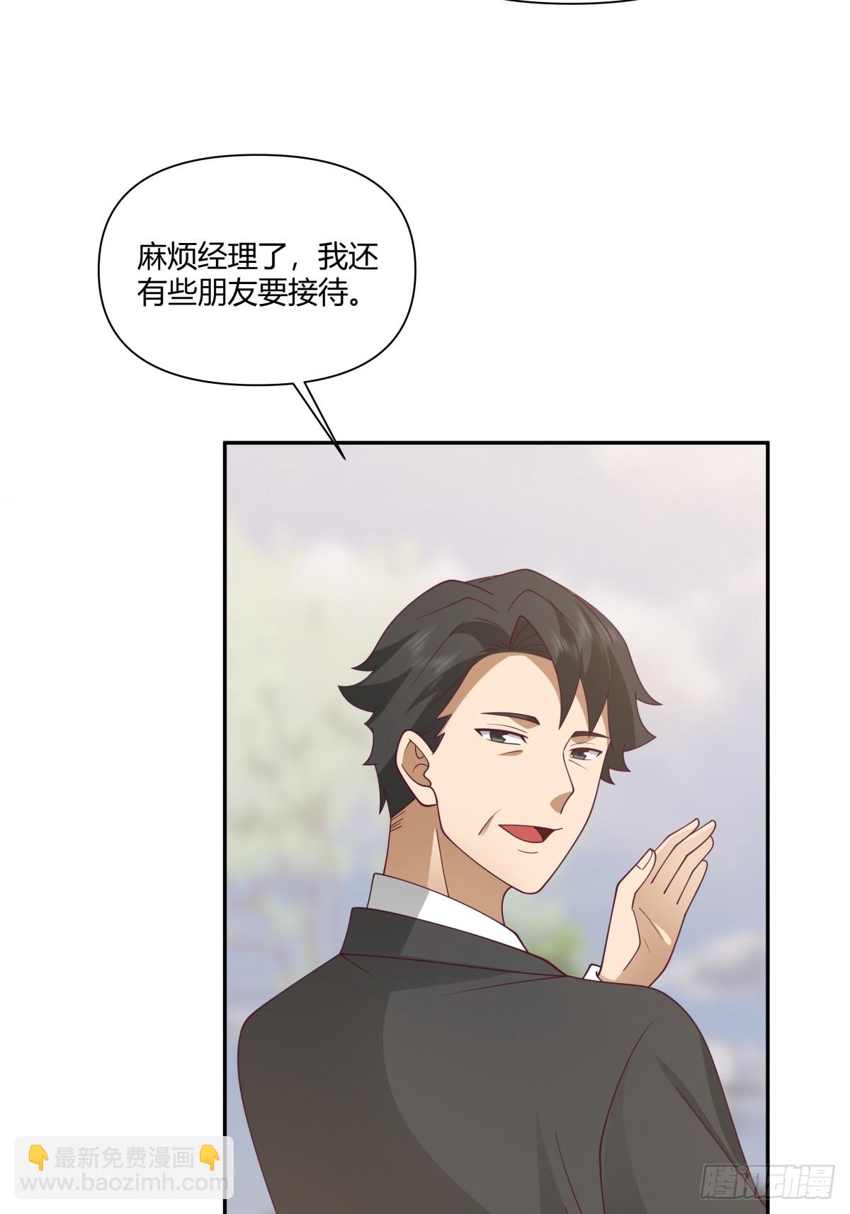 我真沒想重生啊 - 最愛的永遠是身邊這個男人 - 2