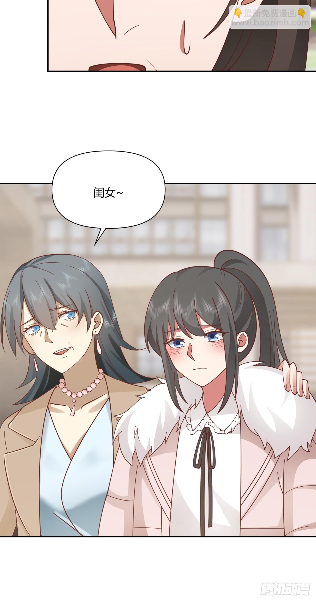 我真沒想重生啊 - 最愛的永遠是身邊這個男人 - 6