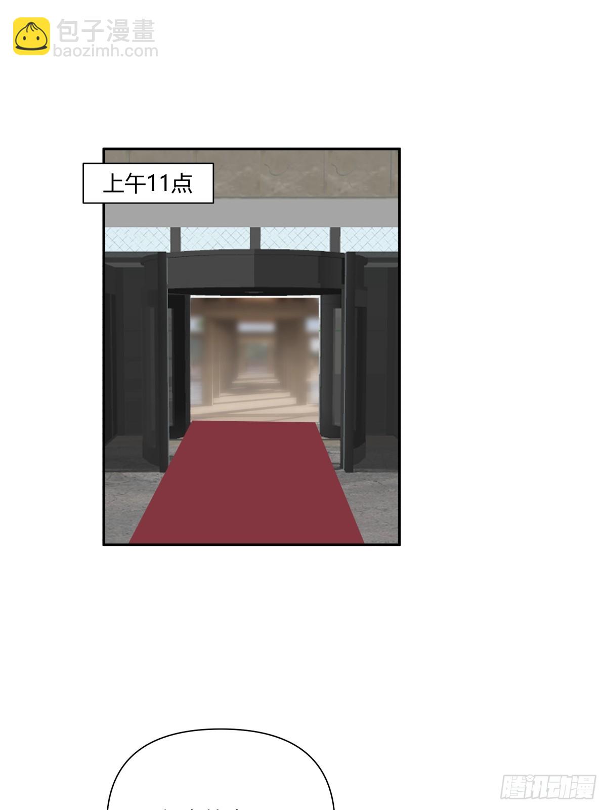 我真沒想重生啊 - 最愛的永遠是身邊這個男人 - 6