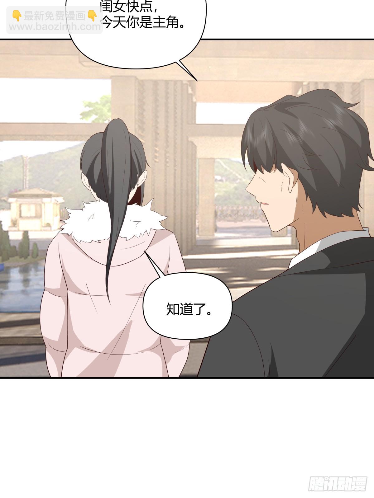 我真沒想重生啊 - 最愛的永遠是身邊這個男人 - 7