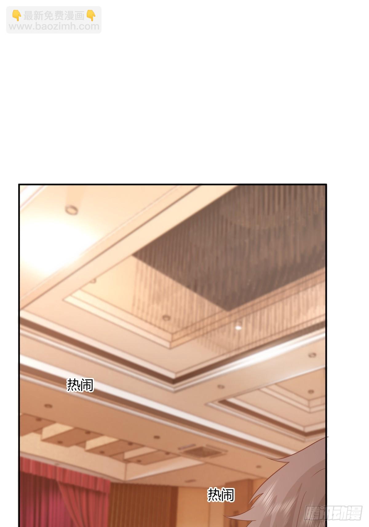 我真沒想重生啊 - 最愛的永遠是身邊這個男人 - 5