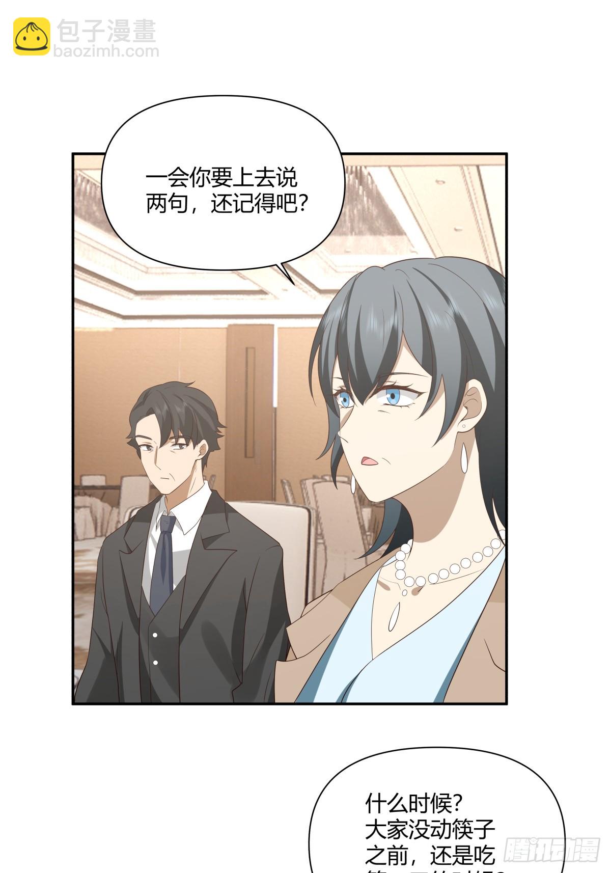 我真沒想重生啊 - 最愛的永遠是身邊這個男人 - 1