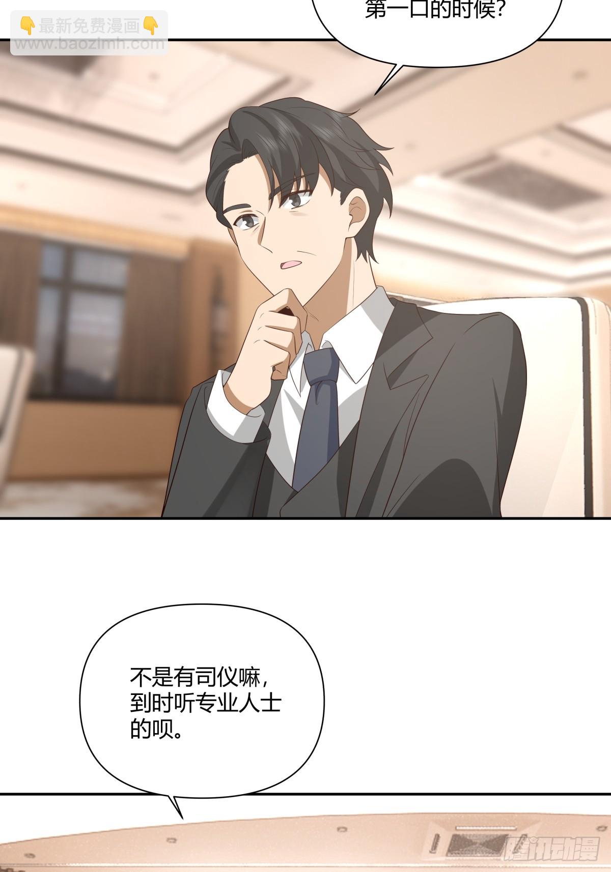 我真沒想重生啊 - 最愛的永遠是身邊這個男人 - 2