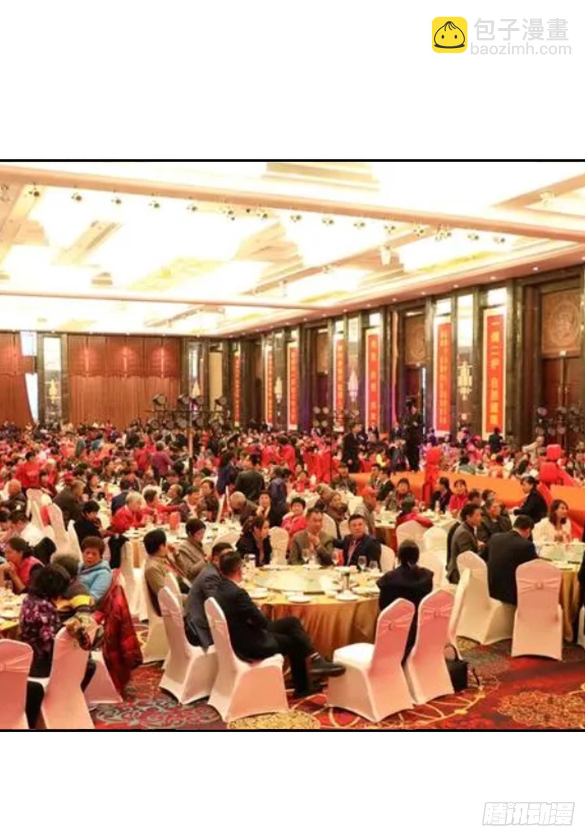 我真沒想重生啊 - 最愛的永遠是身邊這個男人 - 4