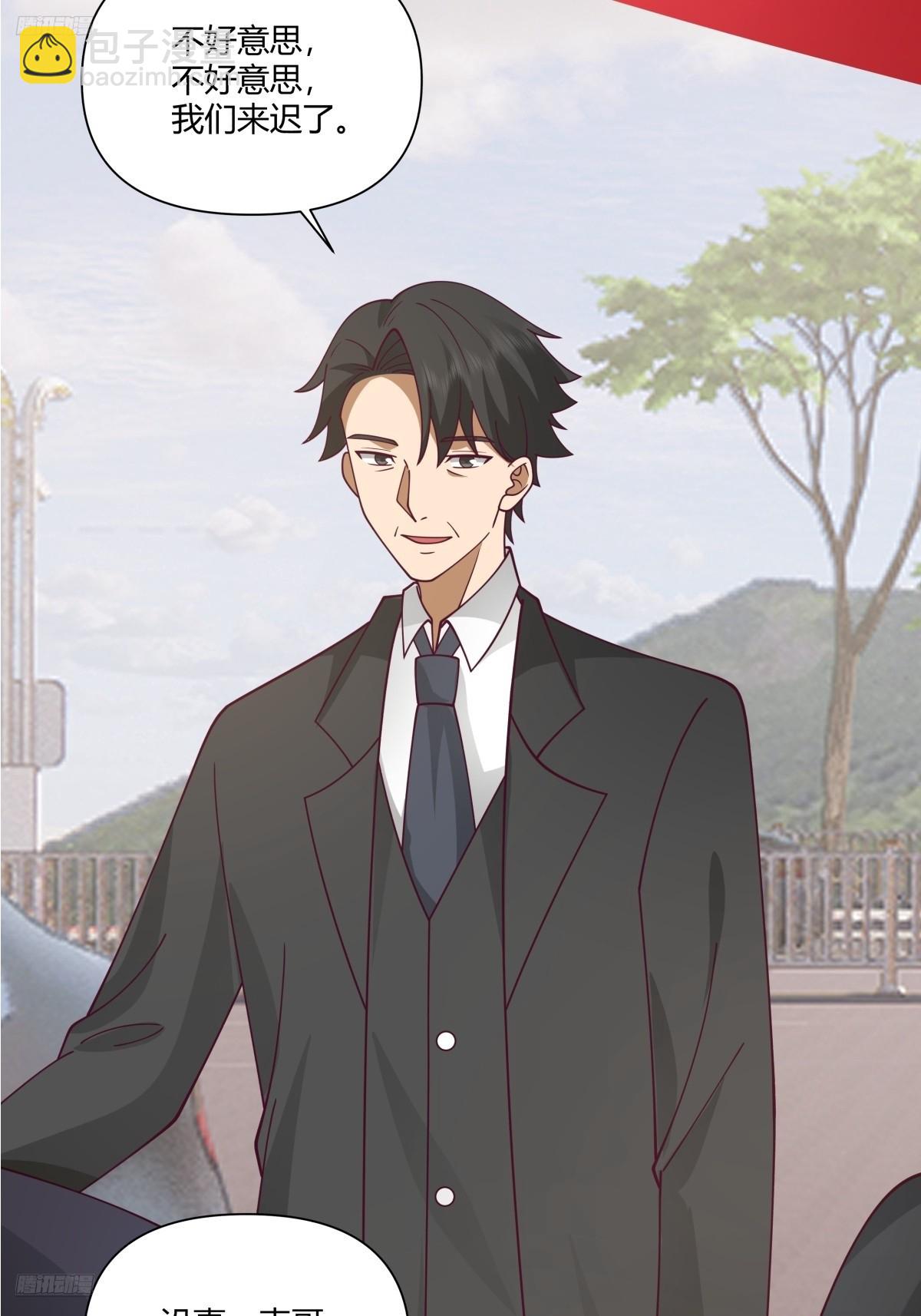 我真沒想重生啊 - 最愛的永遠是身邊這個男人 - 4