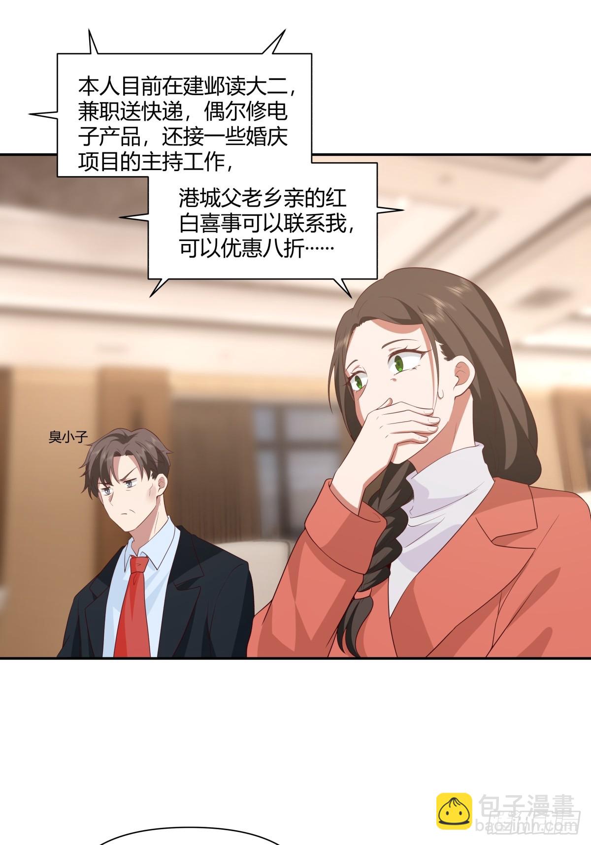 我真沒想重生啊 - 最愛的永遠是身邊這個男人 - 1