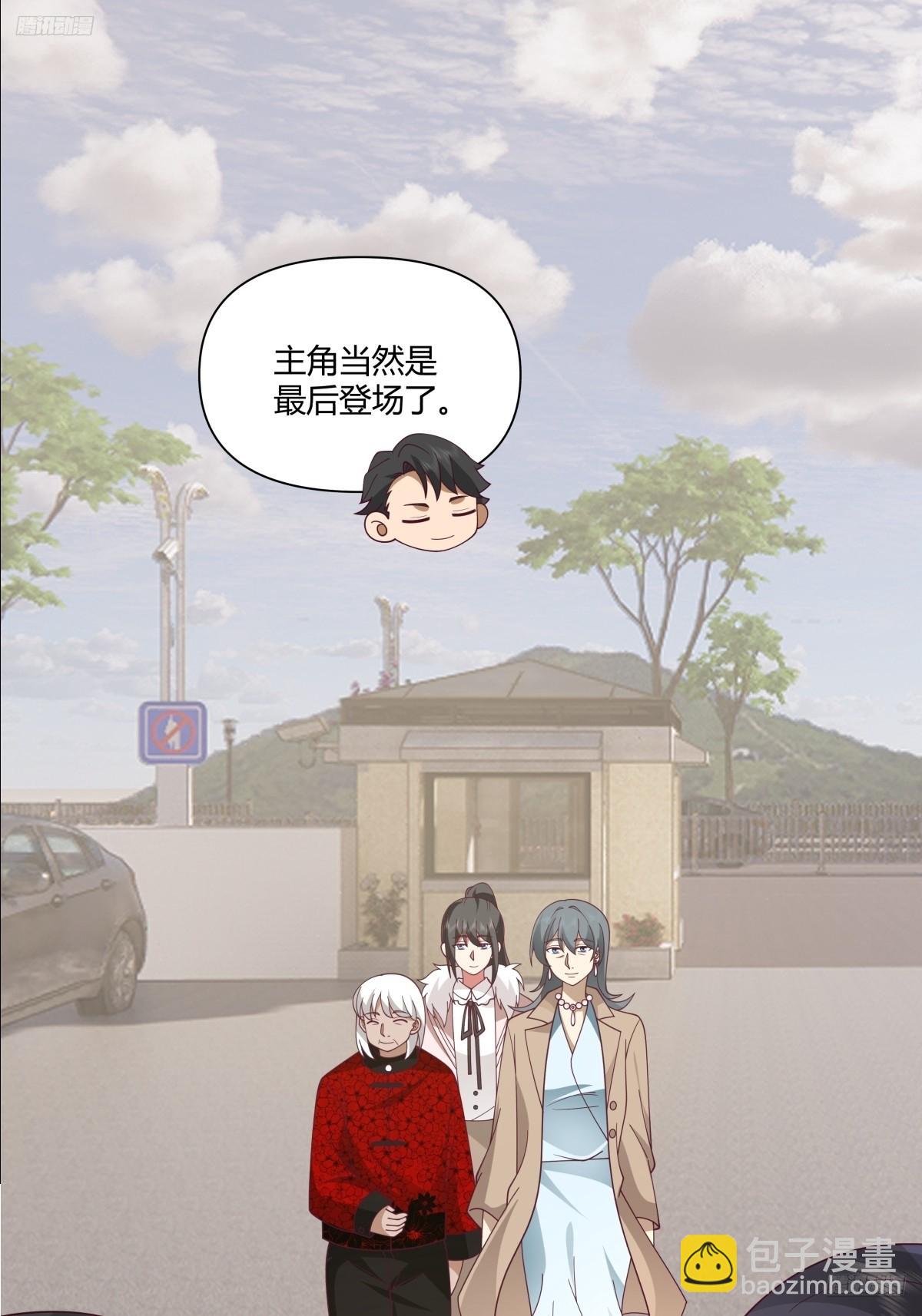 我真沒想重生啊 - 最愛的永遠是身邊這個男人 - 7