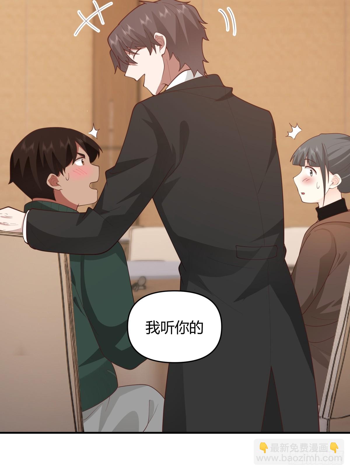 我真沒想重生啊 - 養了二十年的姑娘長大了 - 2