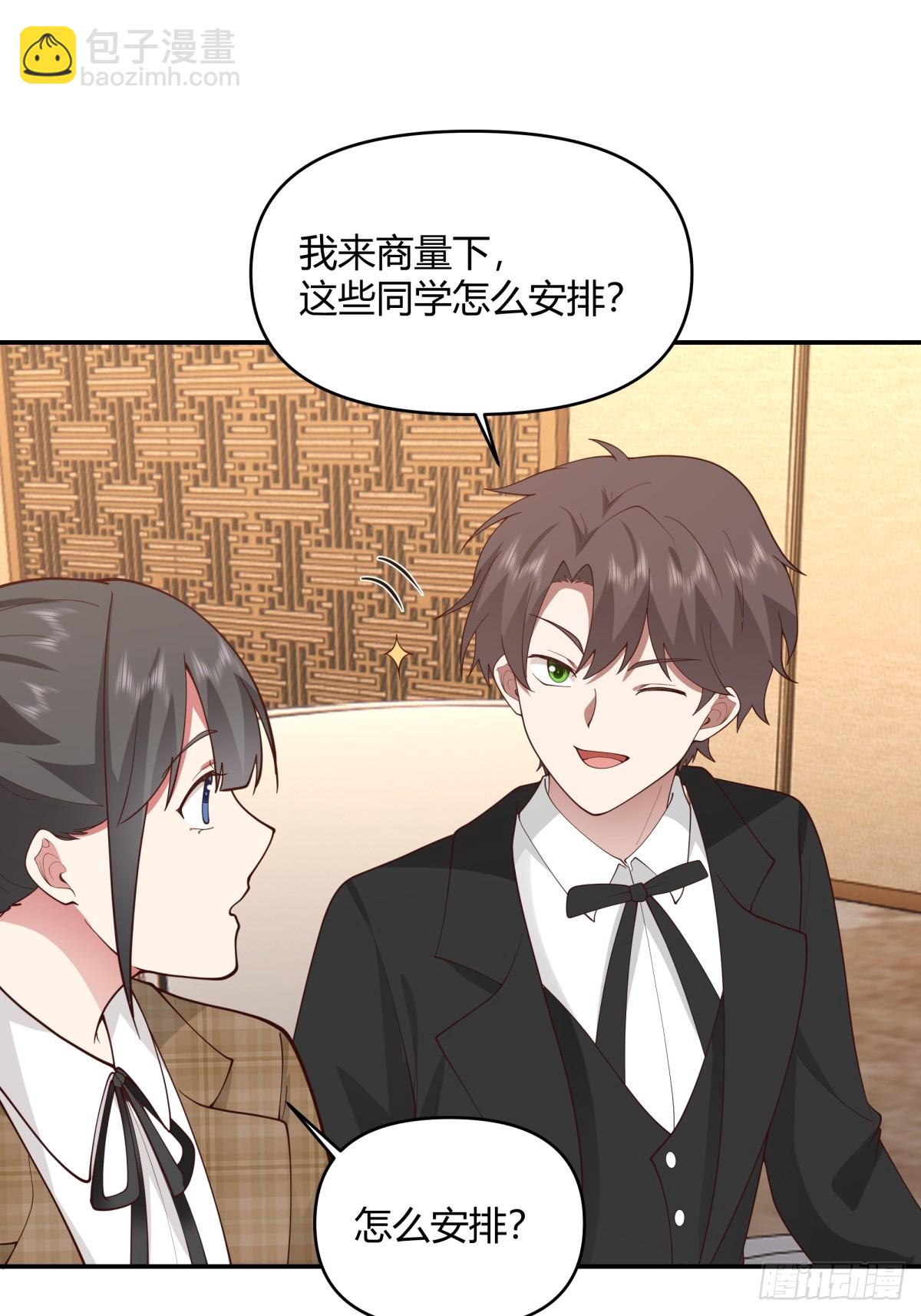 我真沒想重生啊 - 養了二十年的姑娘長大了 - 4