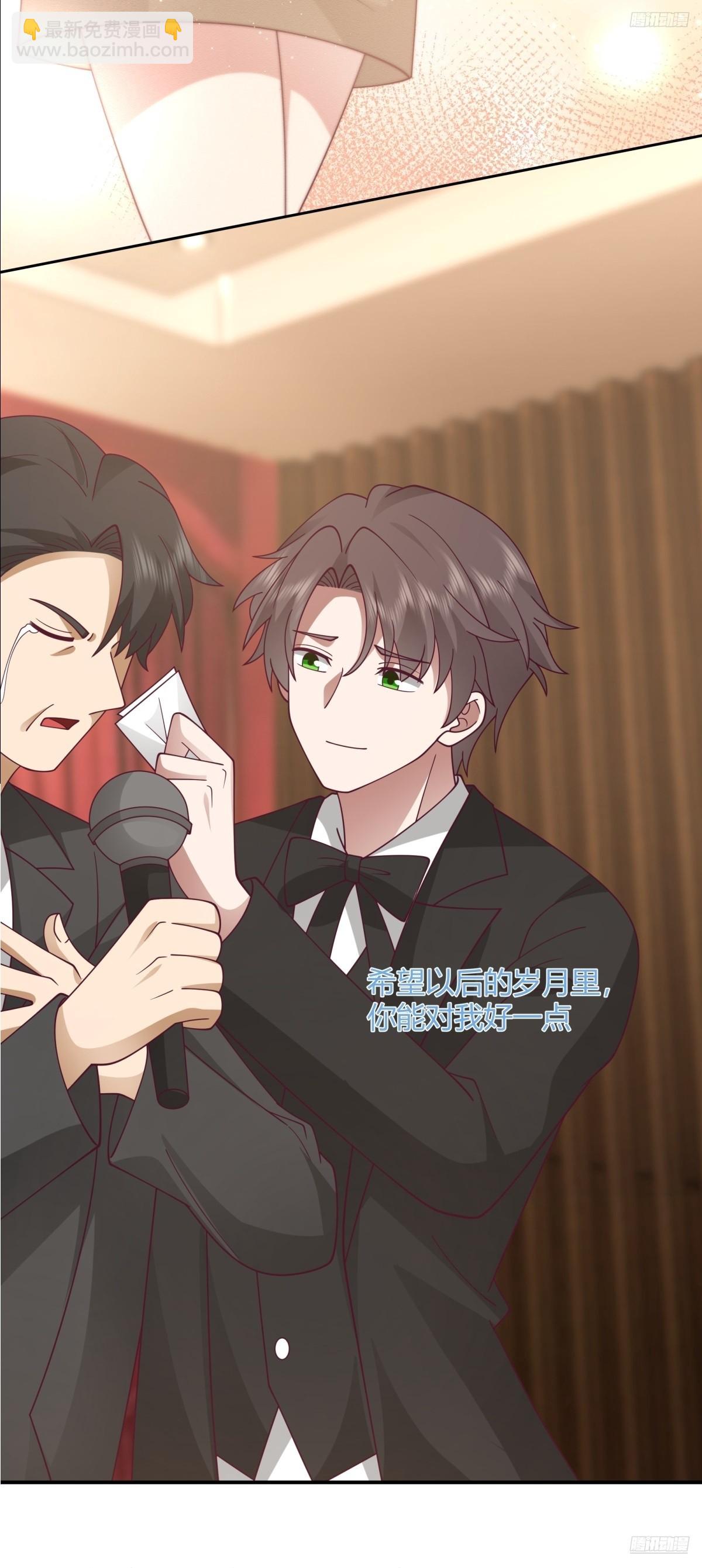 我真沒想重生啊 - 養了二十年的姑娘長大了 - 2