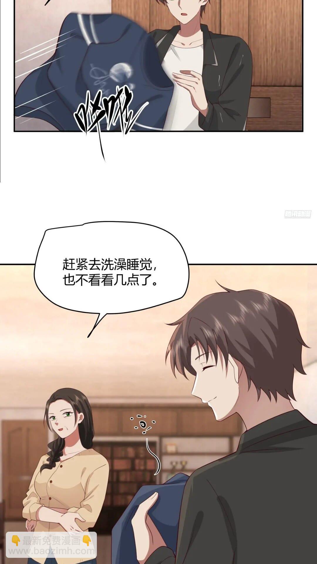 我真沒想重生啊 - 世上只有媽媽好 - 3