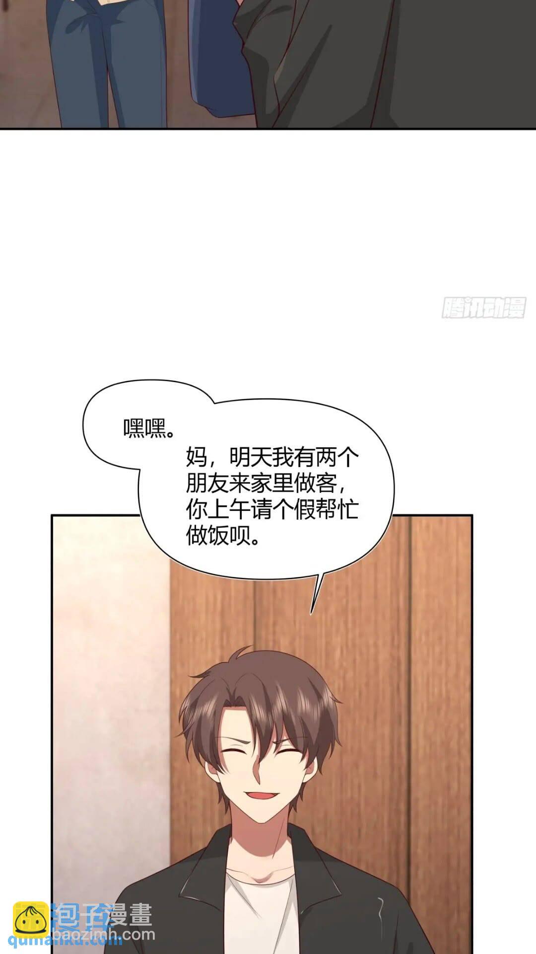 我真沒想重生啊 - 世上只有媽媽好 - 4