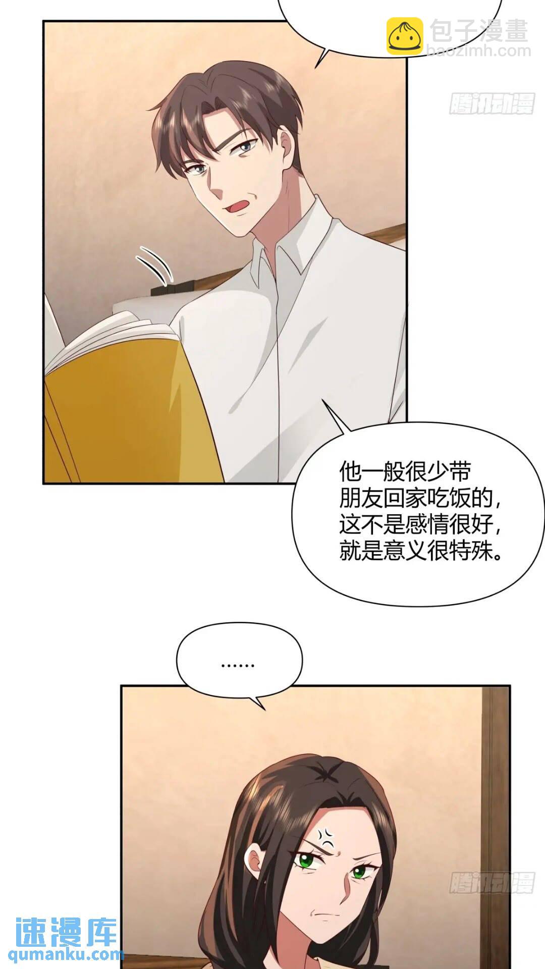 我真沒想重生啊 - 世上只有媽媽好 - 1