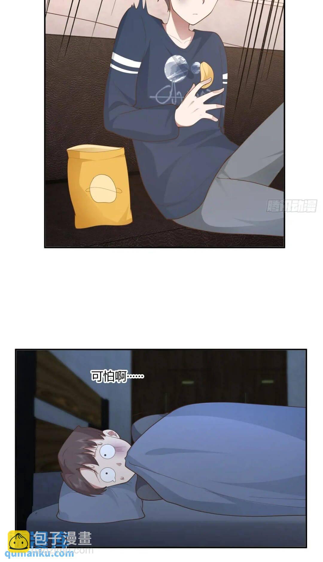 我真沒想重生啊 - 世上只有媽媽好 - 6