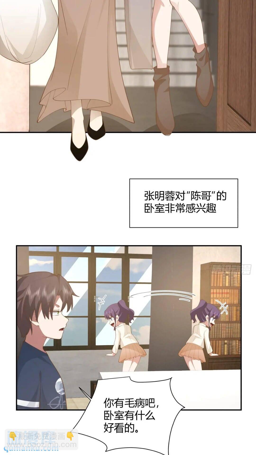 我真沒想重生啊 - 世上只有媽媽好 - 1