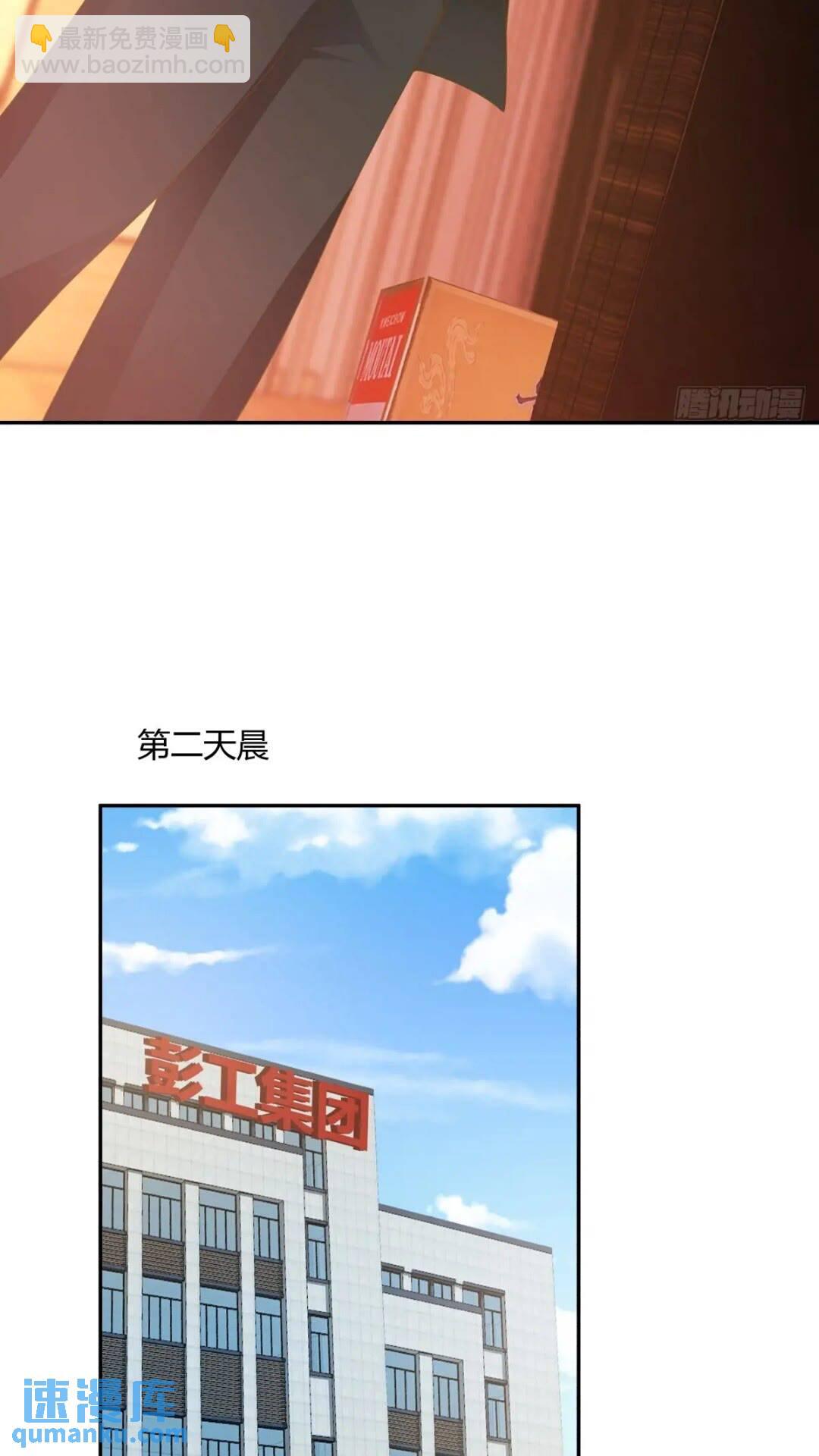 我真沒想重生啊 - 世上只有媽媽好 - 6