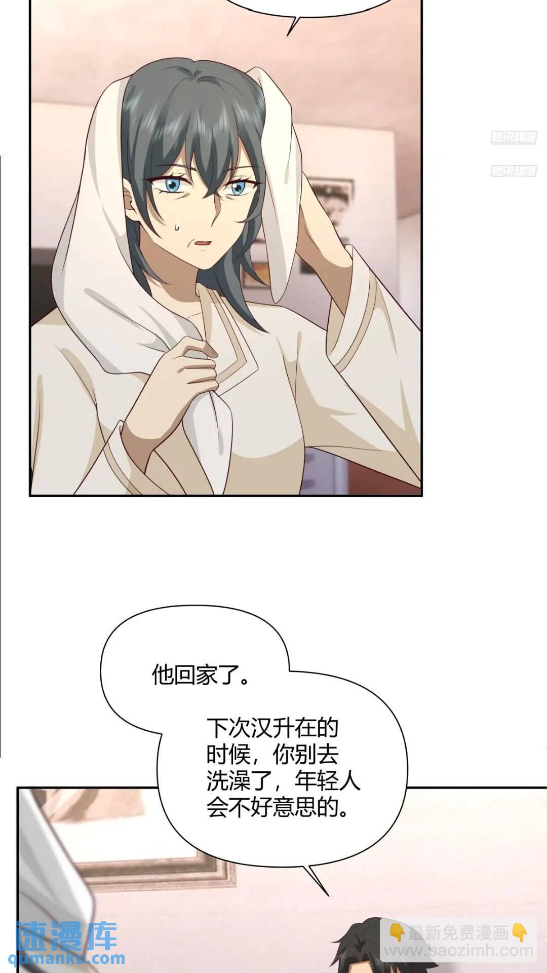 我真沒想重生啊 - 世上只有媽媽好 - 6