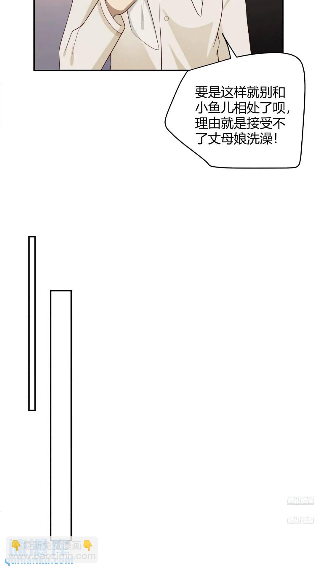 我真沒想重生啊 - 世上只有媽媽好 - 1