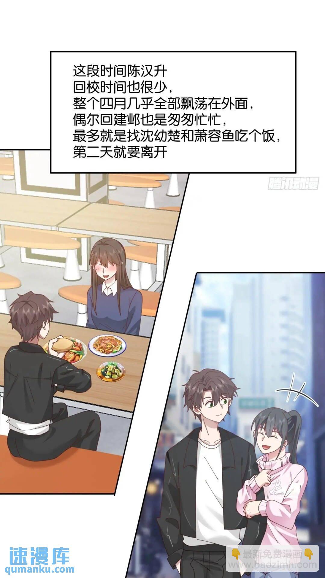 我真沒想重生啊 - 讓開，我要開始裝逼了！ - 5