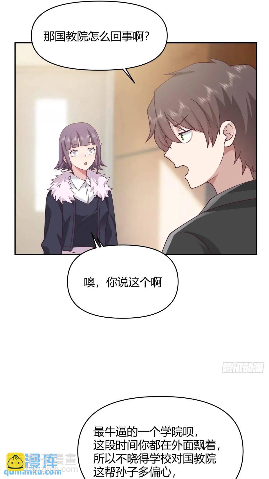 我真沒想重生啊 - 讓開，我要開始裝逼了！ - 1