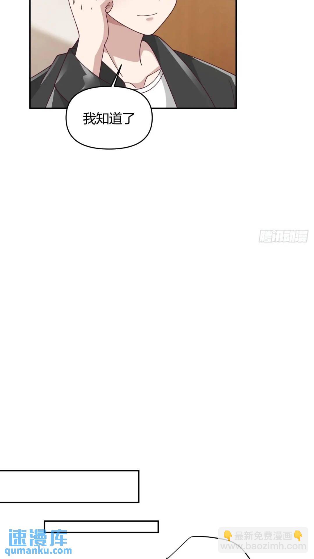 我真沒想重生啊 - 讓開，我要開始裝逼了！ - 1