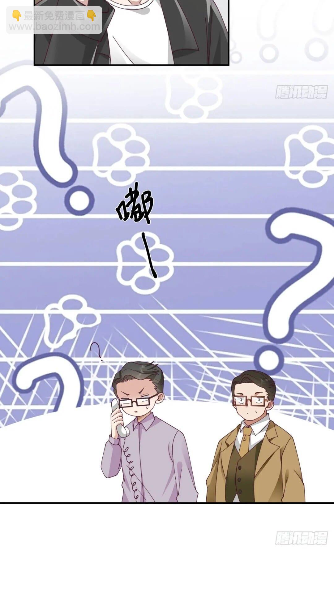 我真沒想重生啊 - 讓開，我要開始裝逼了！ - 5