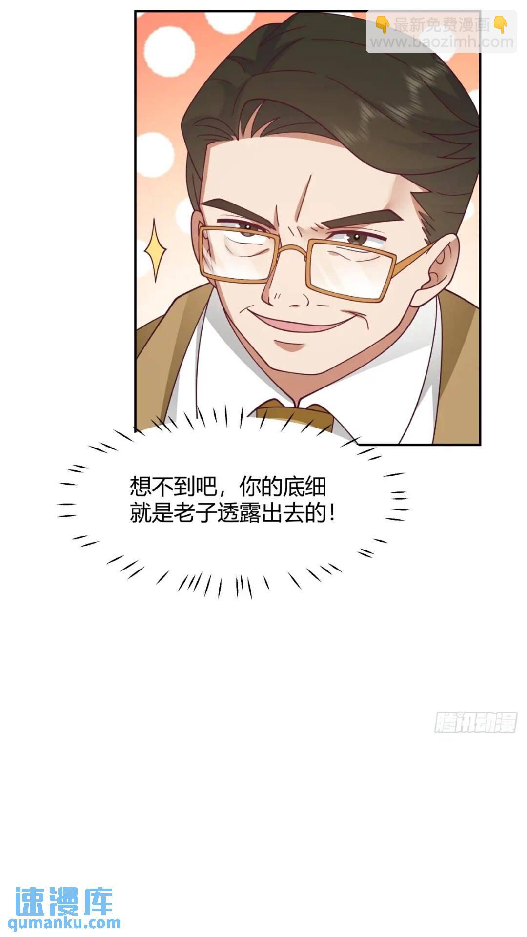 我真沒想重生啊 - 讓開，我要開始裝逼了！ - 1