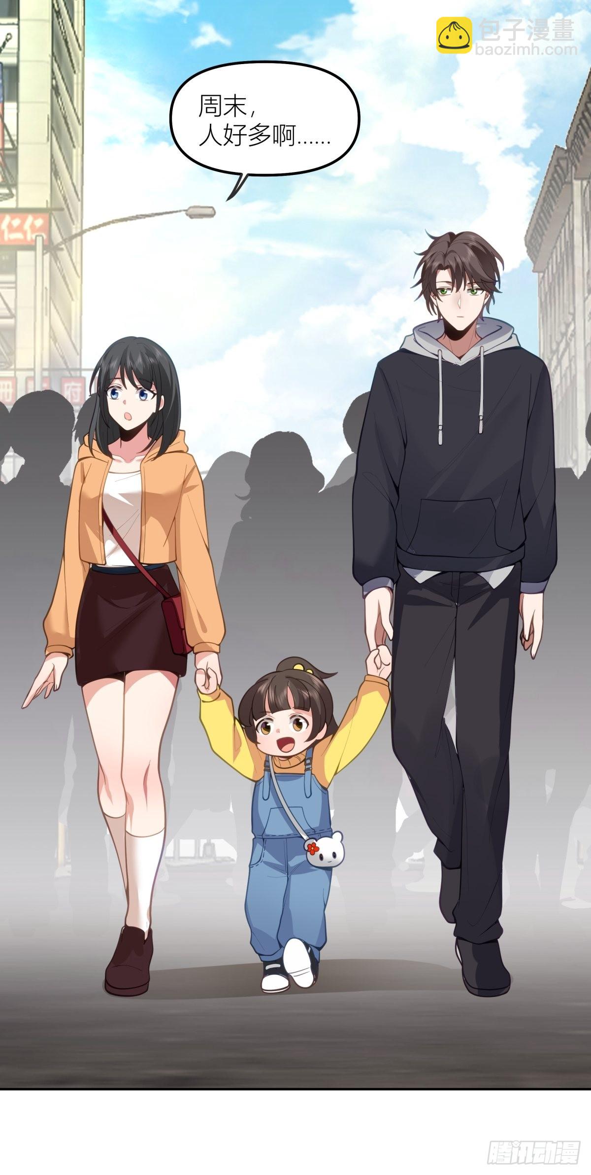 我真沒想重生啊 - 情侶裝 - 4