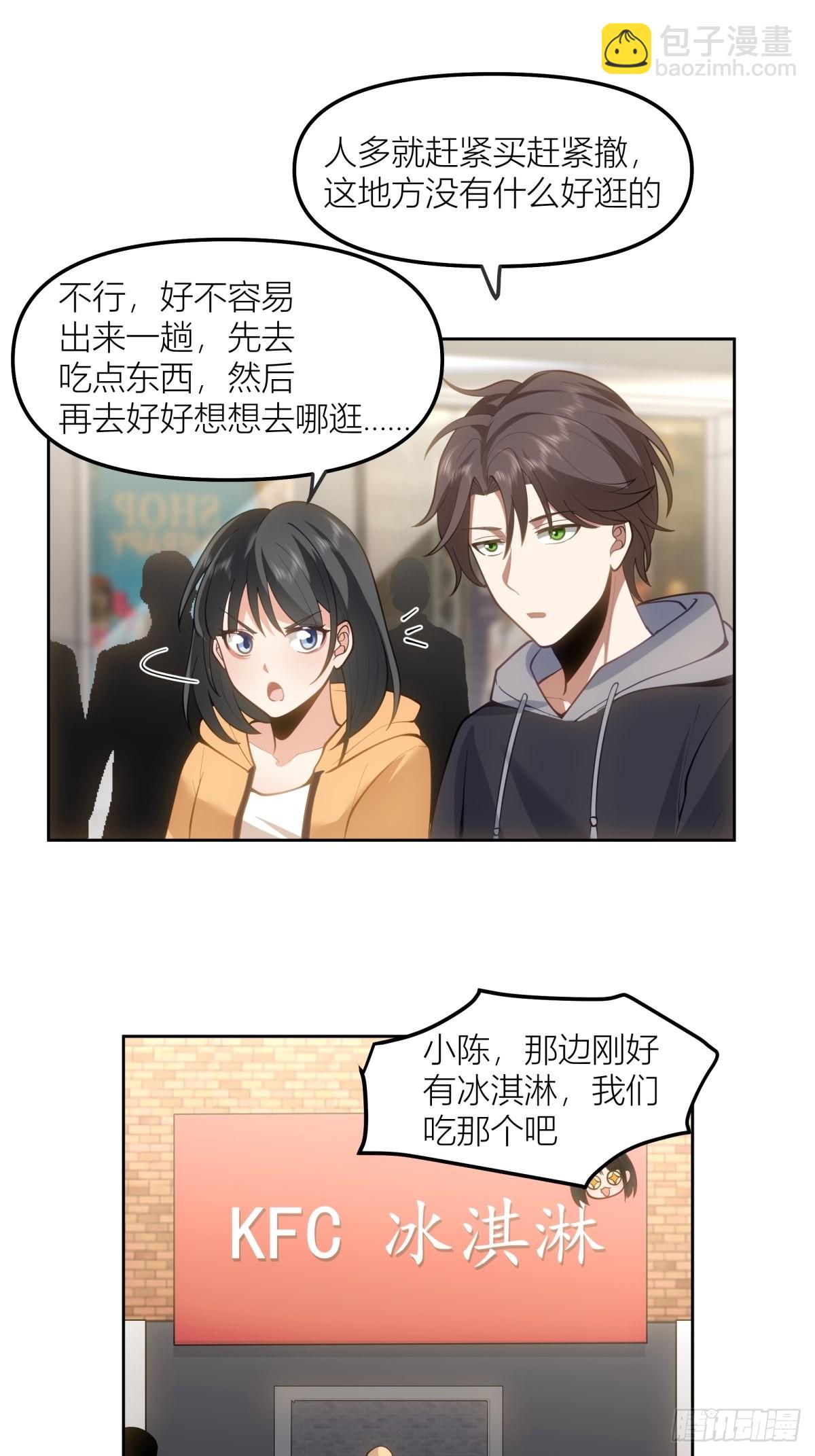 我真沒想重生啊 - 情侶裝 - 5