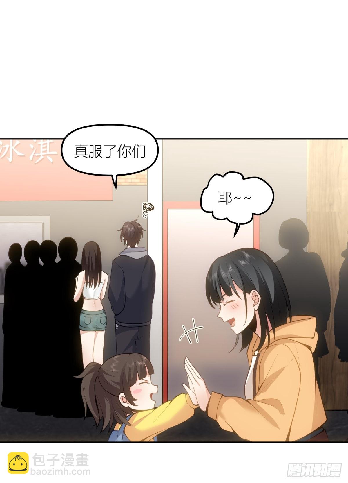 我真沒想重生啊 - 情侶裝 - 7