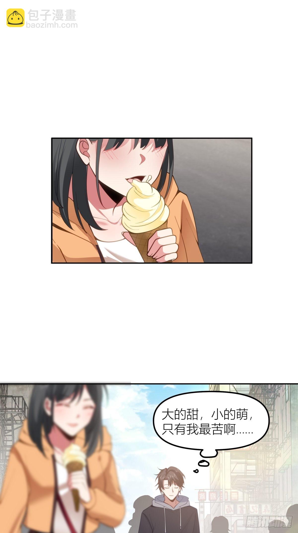 我真沒想重生啊 - 情侶裝 - 1