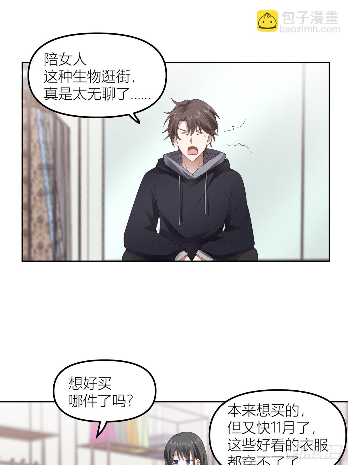 我真沒想重生啊 - 情侶裝 - 3