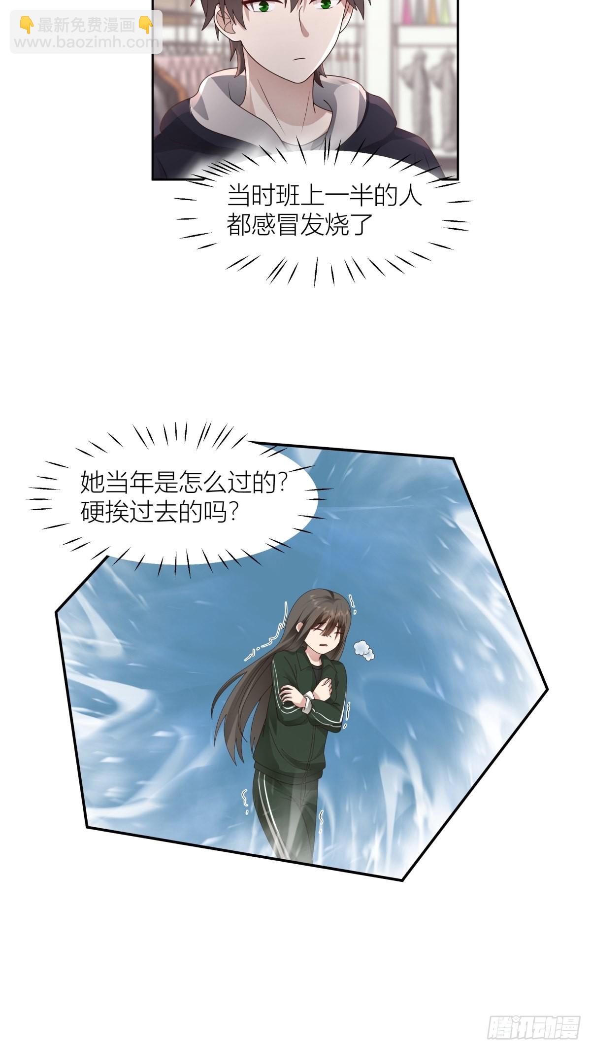 我真沒想重生啊 - 情侶裝 - 3