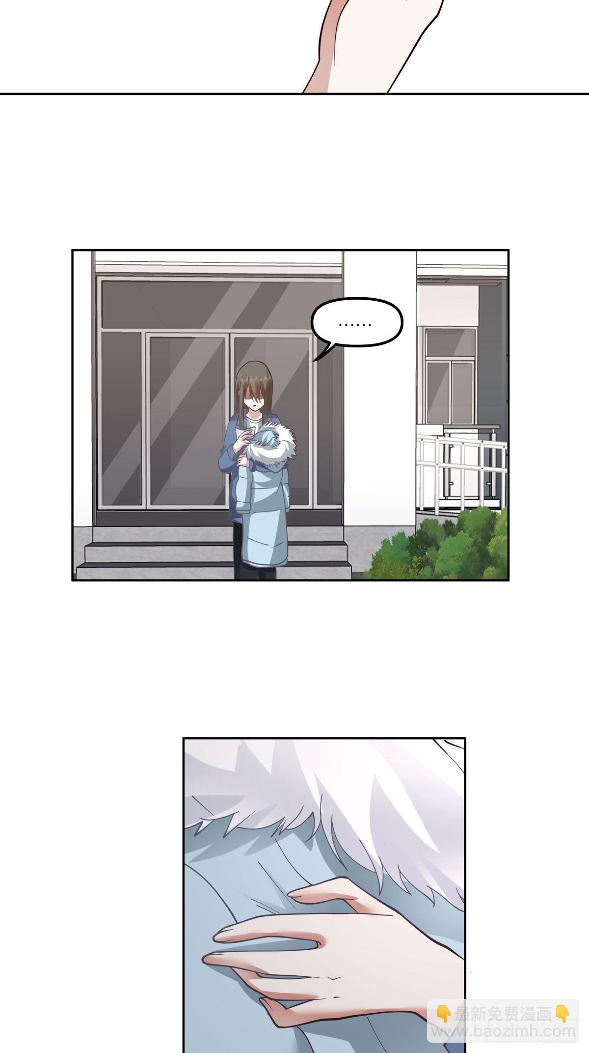 我真沒想重生啊 - 情侶裝 - 7