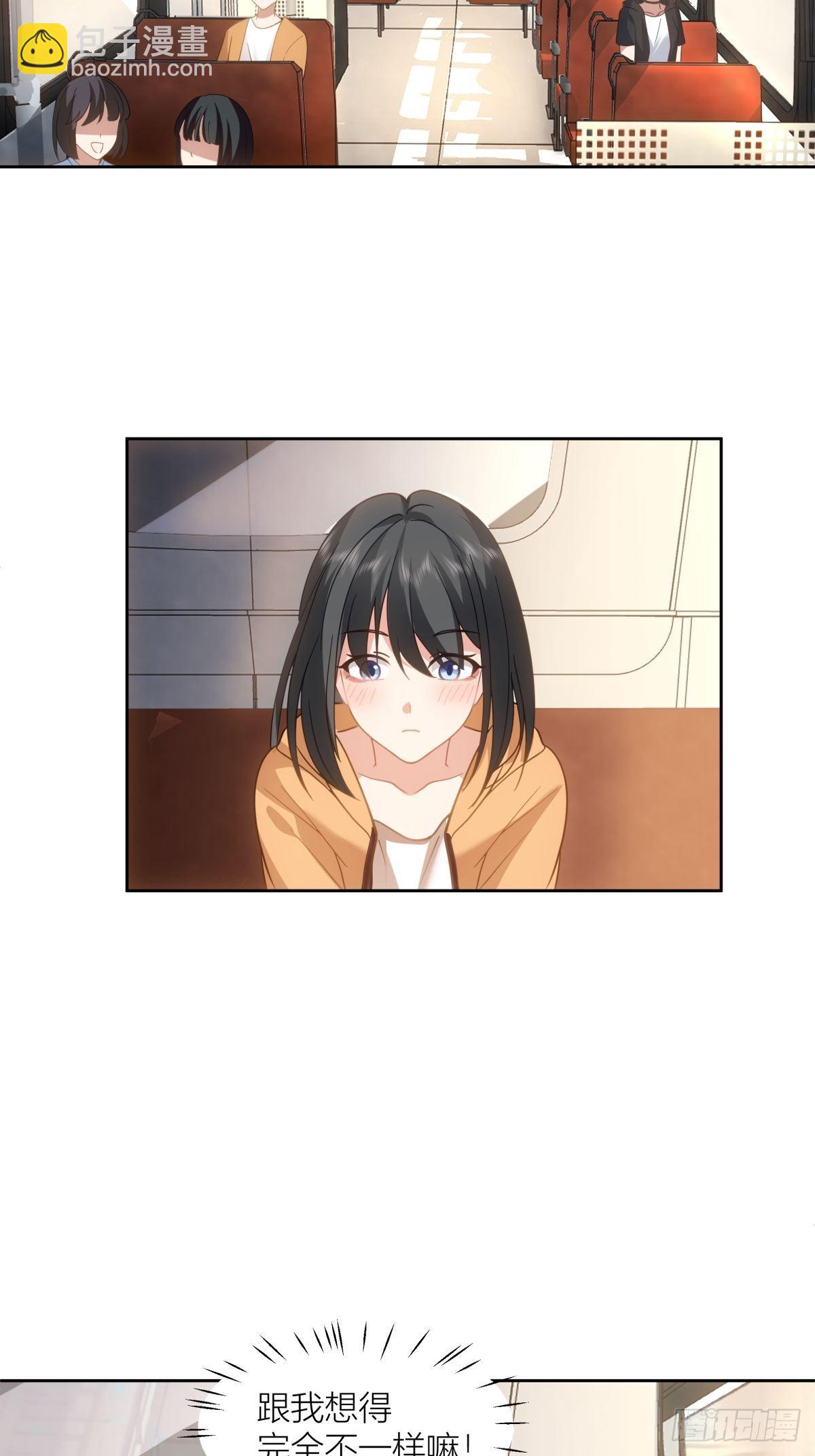 我真沒想重生啊 - 情侶裝 - 5