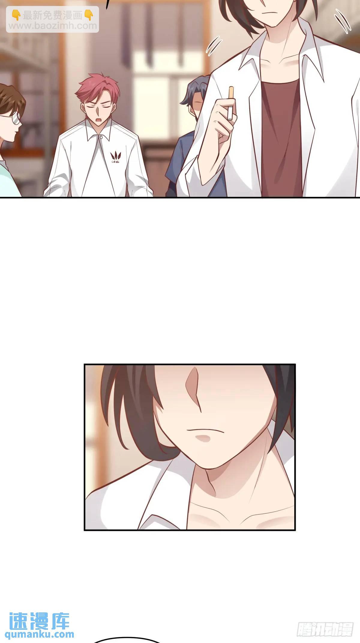 我真沒想重生啊 - 我只說一次！ - 7