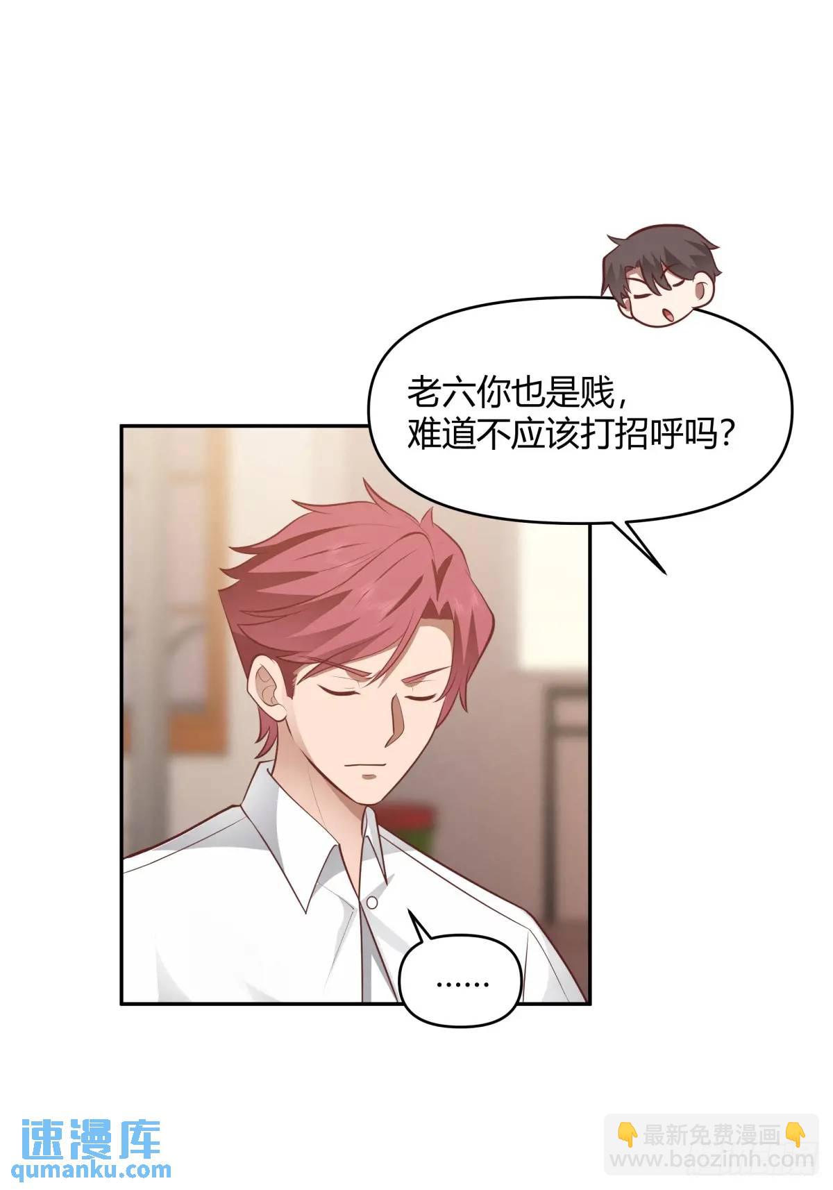 我真沒想重生啊 - 我只說一次！ - 2