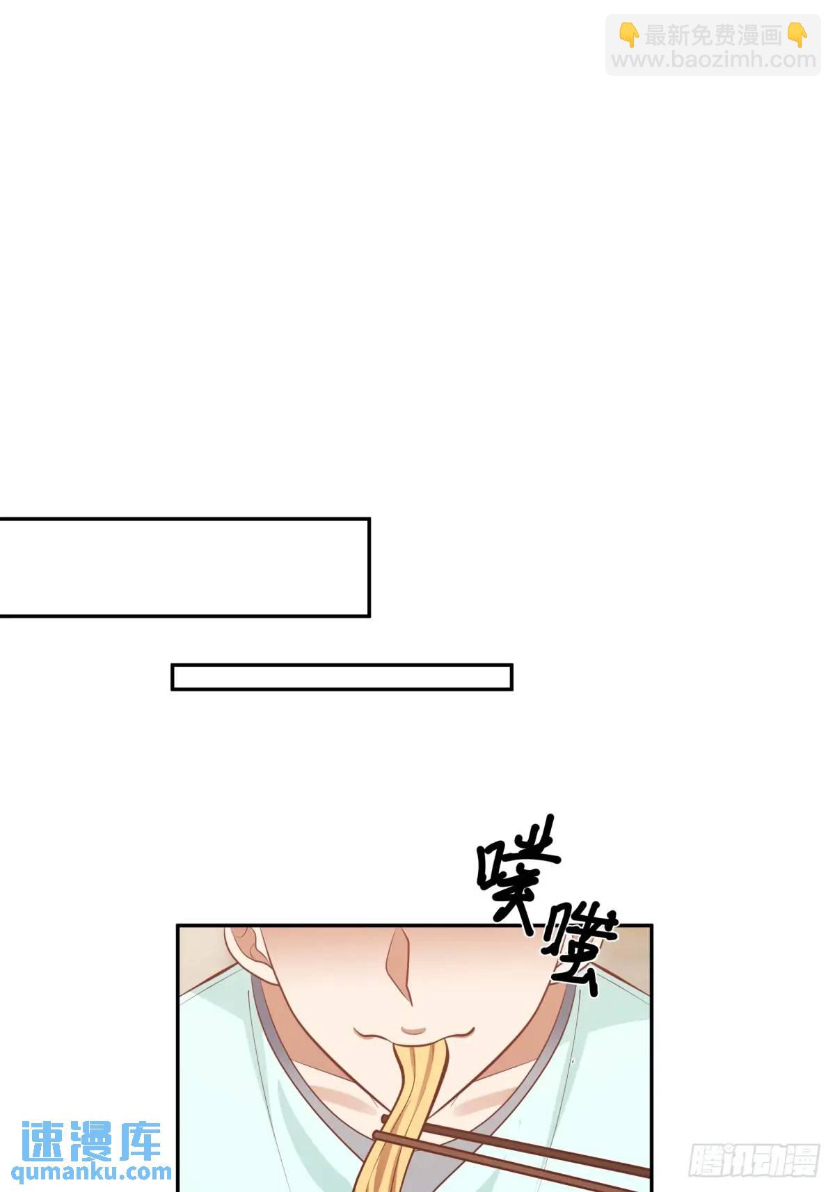 我真沒想重生啊 - 我只說一次！ - 6