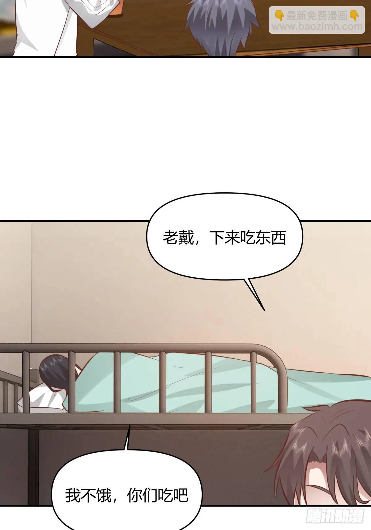 我真沒想重生啊 - 我只說一次！ - 1