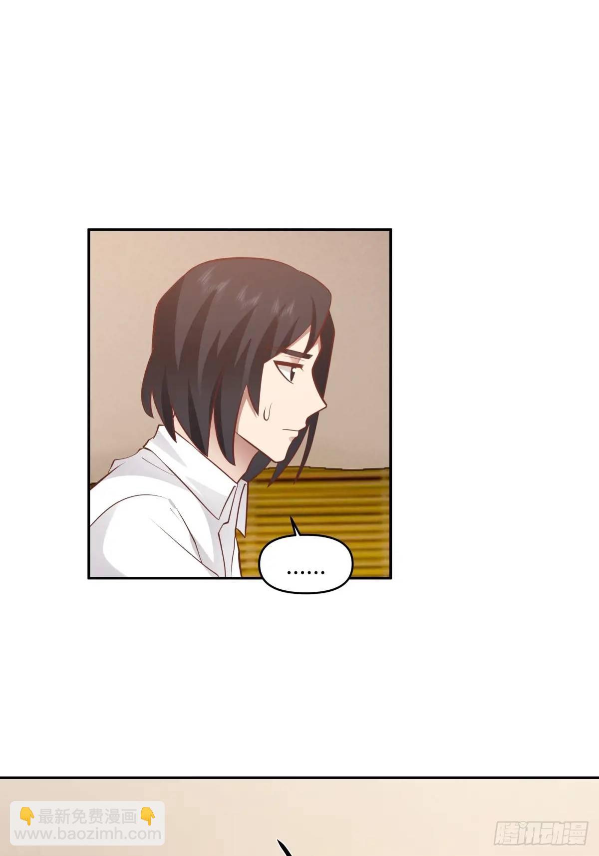 我真沒想重生啊 - 我只說一次！ - 3