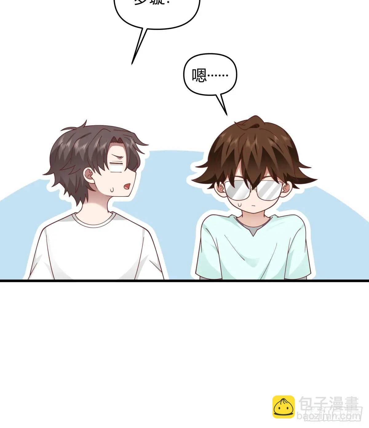 我真沒想重生啊 - 我只說一次！ - 5