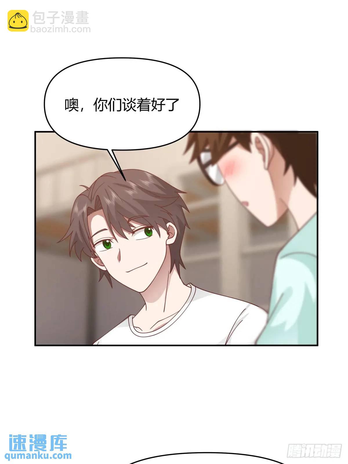 我真沒想重生啊 - 我只說一次！ - 4