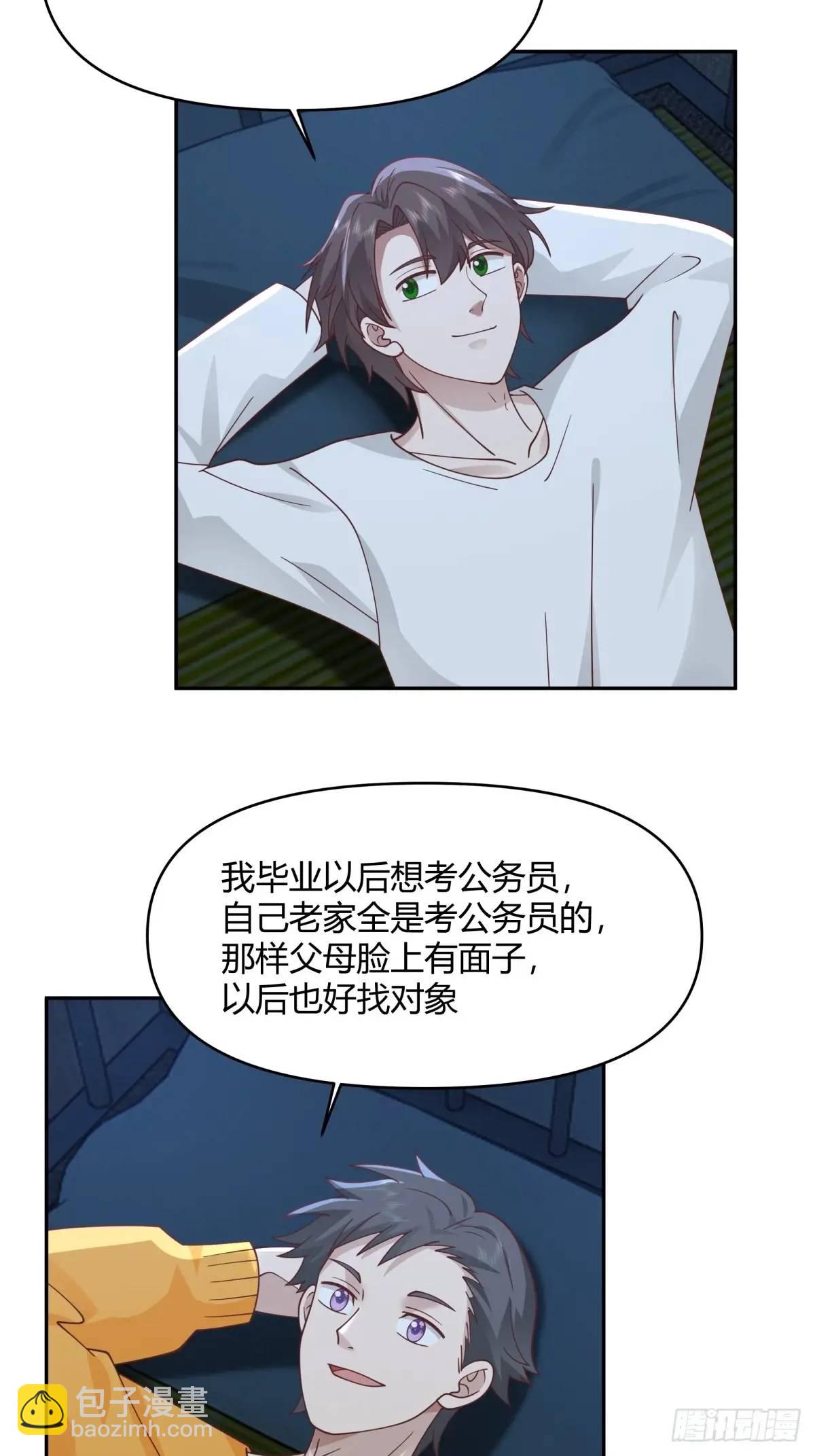 我真沒想重生啊 - 我只說一次！ - 1