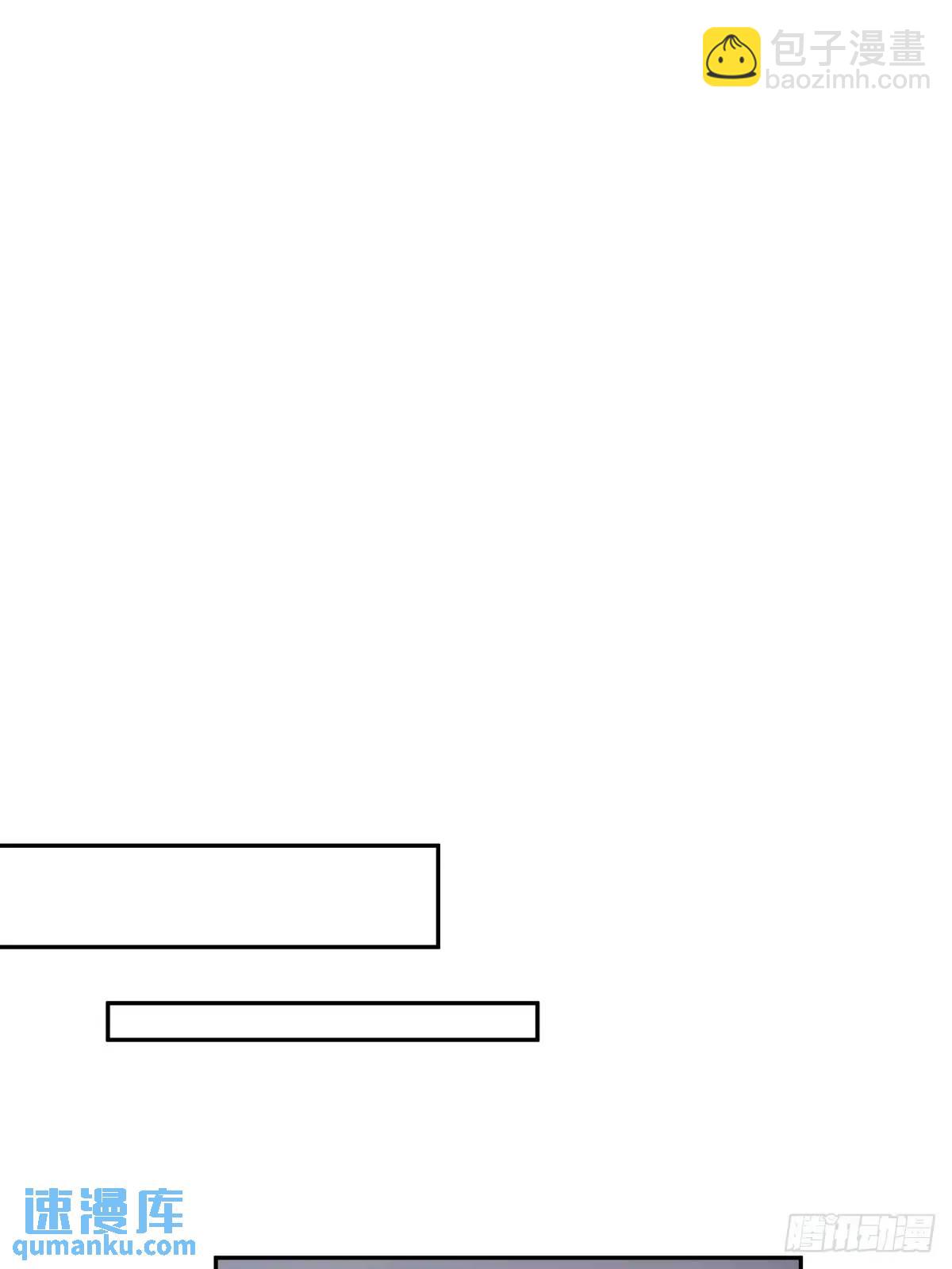 我真沒想重生啊 - 幼楚，你找了個好男朋友啊！ - 5