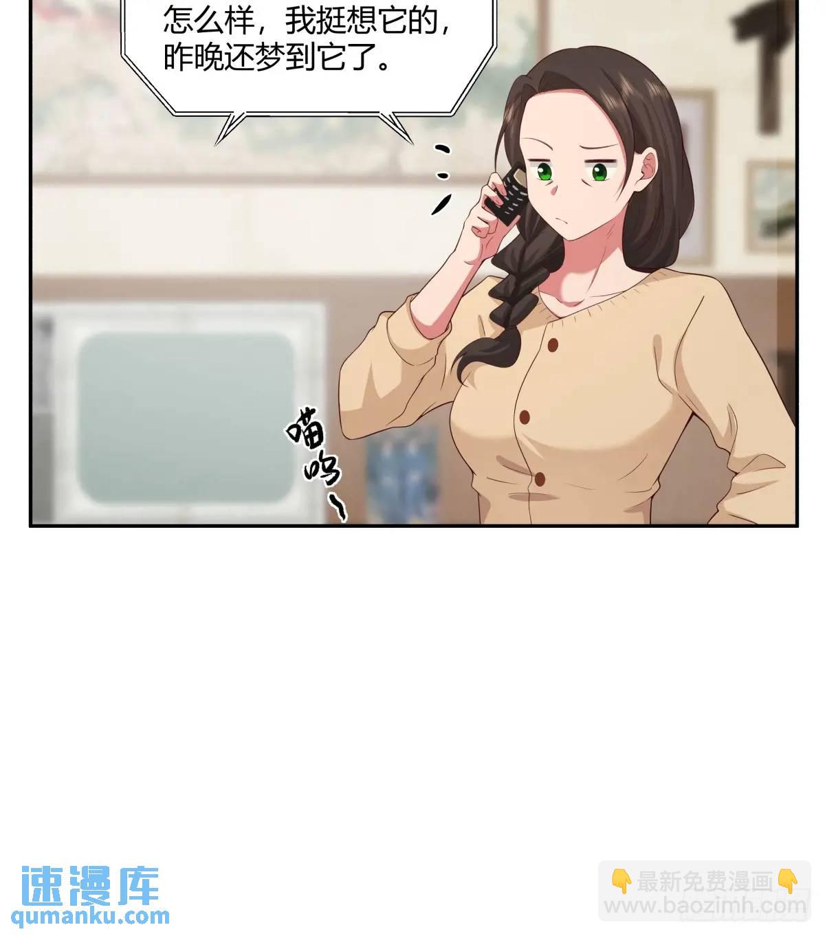 我真沒想重生啊 - 小陳，我想聽你的。 - 7